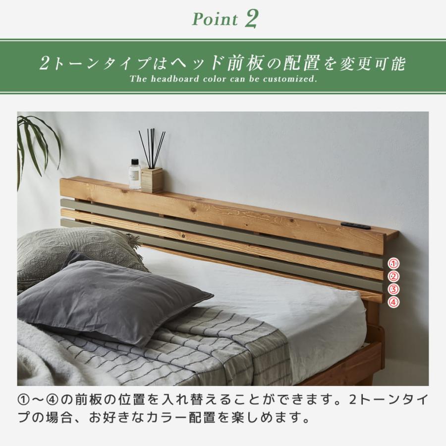ネルコンシェルジュ ベッド フュゼル すのこベッド 棚付きベッド