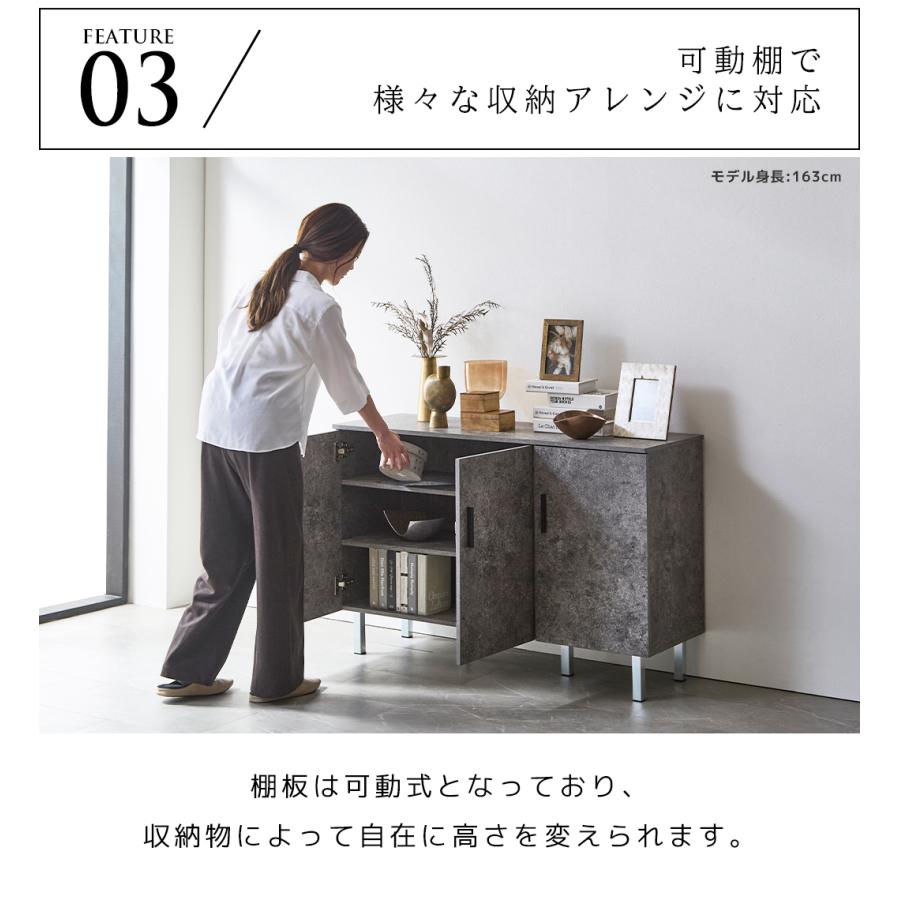 モルティエ MORTIER キャビネット 収納 可動棚 120cm幅 ルーター収納