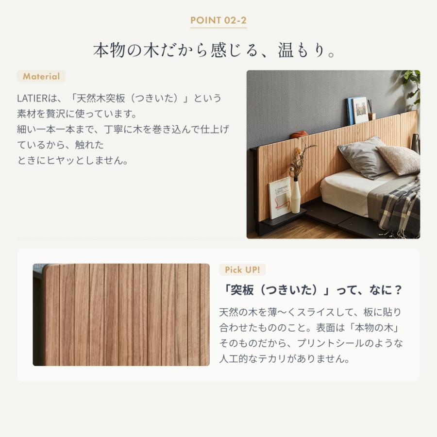 ネルコンシェルジュ ナイトテーブル 北欧風 サイドテーブル ラティエ