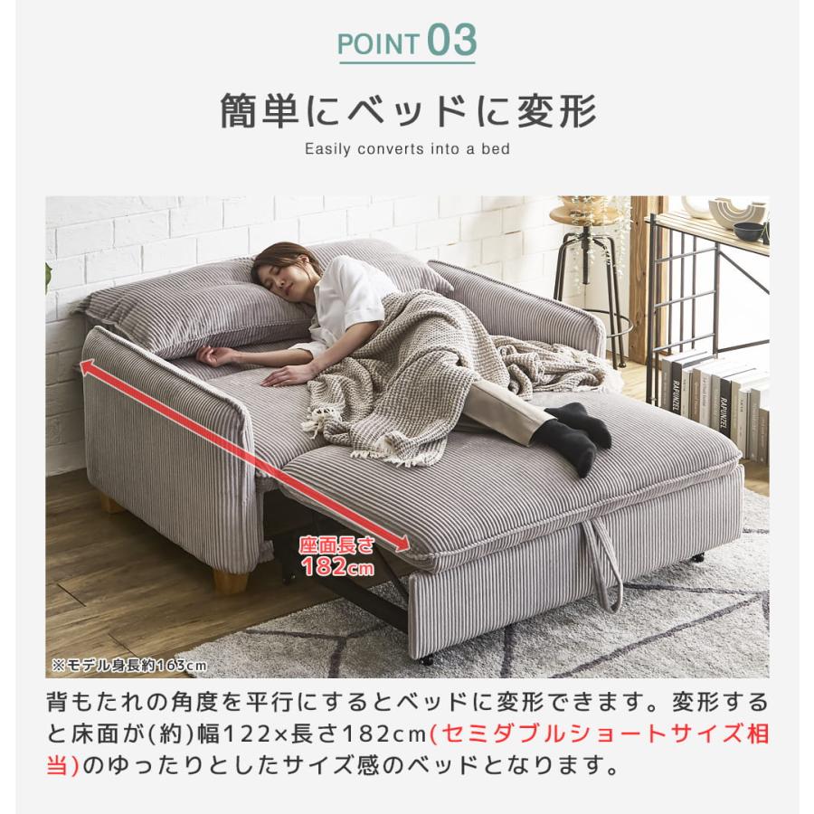 ネルコンシェルジュ 7/13 8:59まで最大10%OFF! 3WAYソファベッド