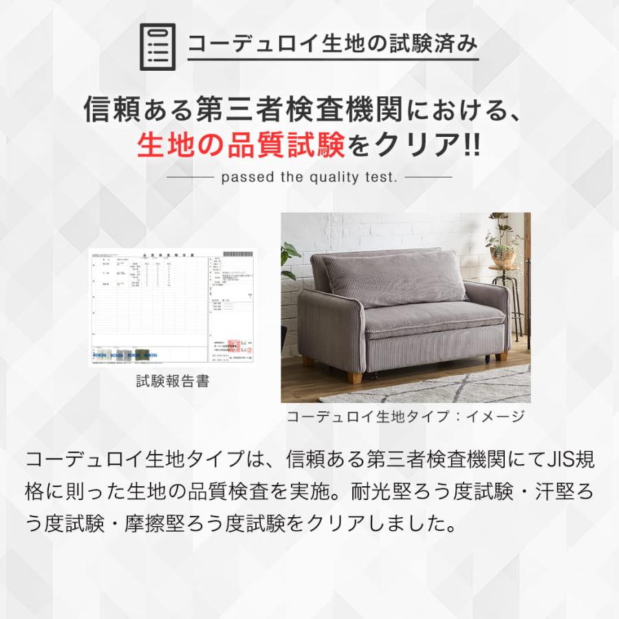 ネルコンシェルジュ 3WAYソファベッド ソファーベッド カウチソファ