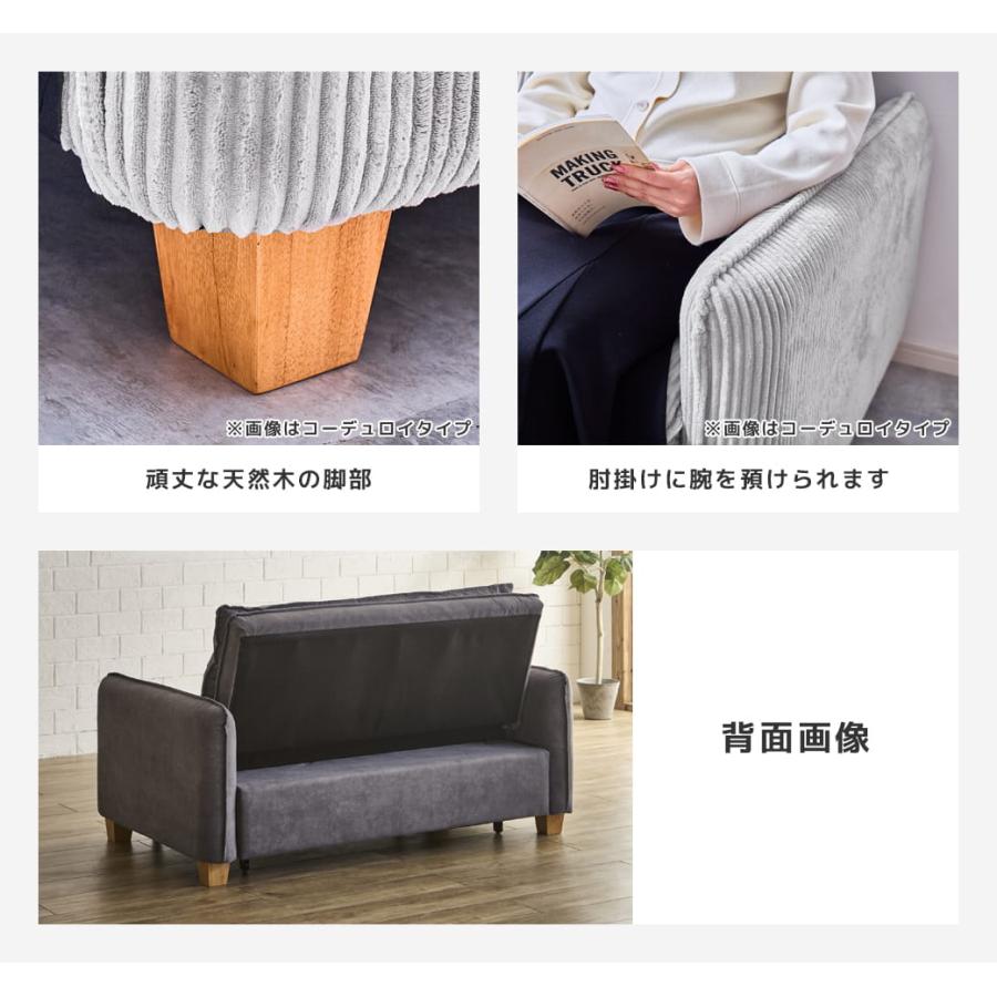 3Wayファブリック2人掛けソファベッド 3WAY ソファベッド 2人掛け 肘付き コンパクト 折りたたみ フロア