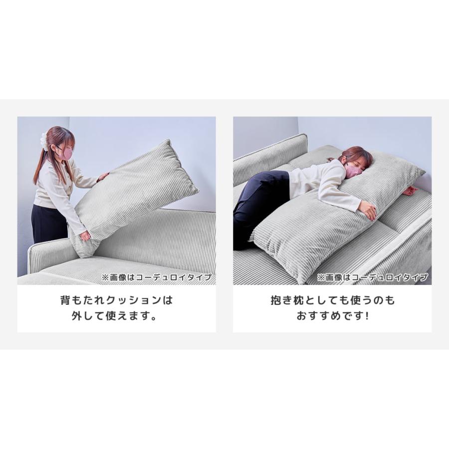 ネルコンシェルジュ 6/2 8:59まで最大10%OFF! 3WAYソファベッド