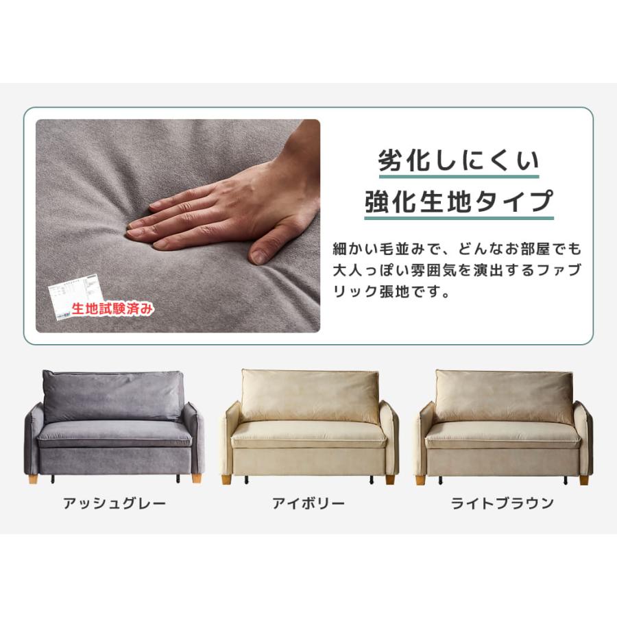 大人気！！3WAYで使えるソファ【ソファ　カウチ　ベッド】【ベージュ】 6 ネルコンシェルジュ 6/2 8:59まで最大10%OFF! 3WAYソファベッド
