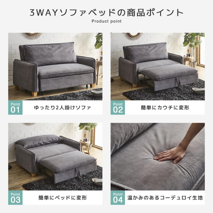 ネルコンシェルジュ 3WAYソファベッド ソファーベッド カウチソファ