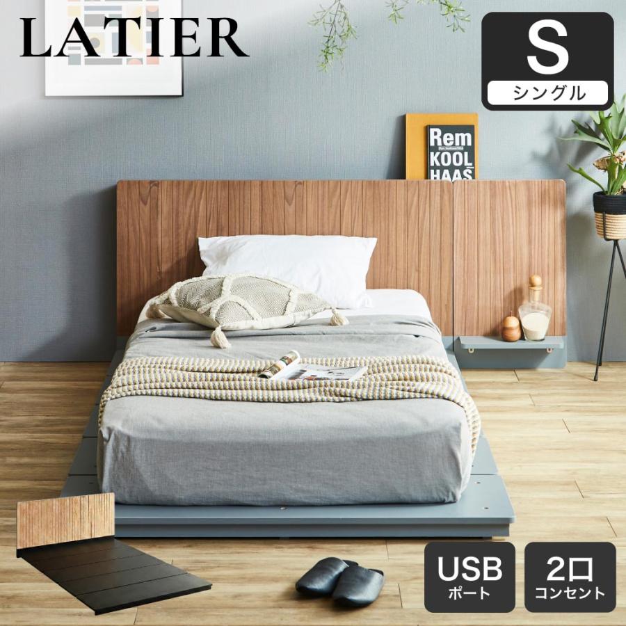 ネルコンシェルジュ 9/14 8:59まで最大10%OFF! ローベッド 北欧風