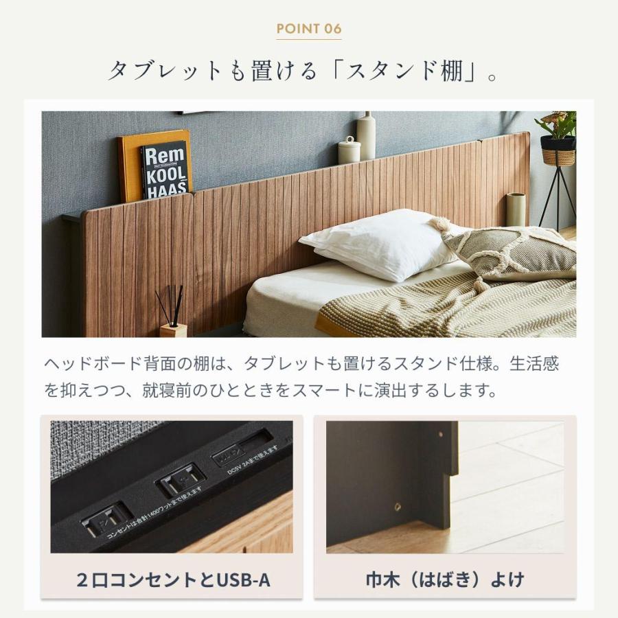 ネルコンシェルジュ 9/14 8:59まで最大10%OFF! ローベッド 北欧風