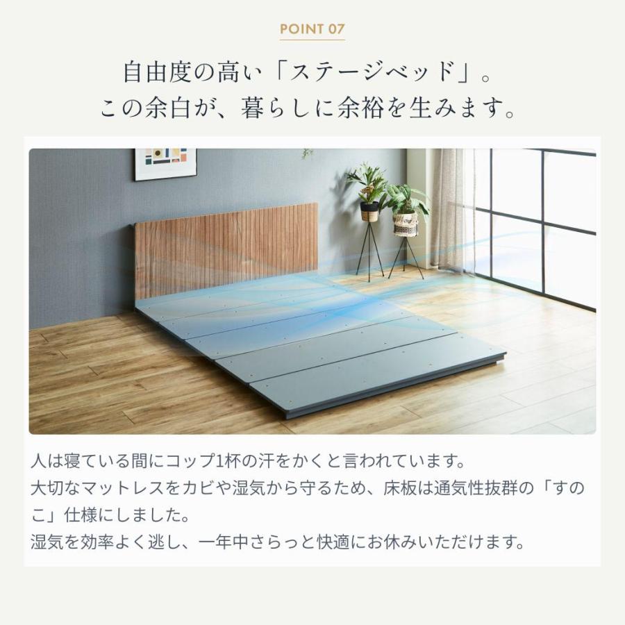 ネルコンシェルジュ ローベッド 北欧風 フロアベッド ラティエ LATIER