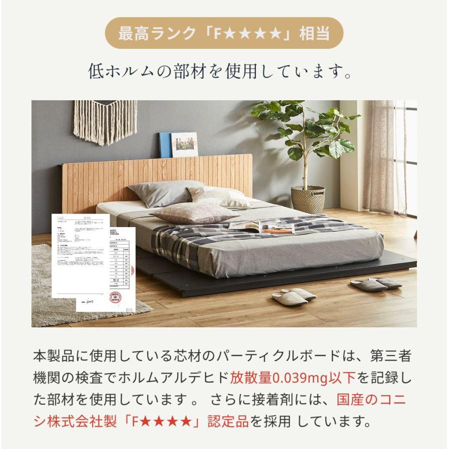ネルコンシェルジュ ローベッド 北欧風 フロアベッド ラティエ LATIER