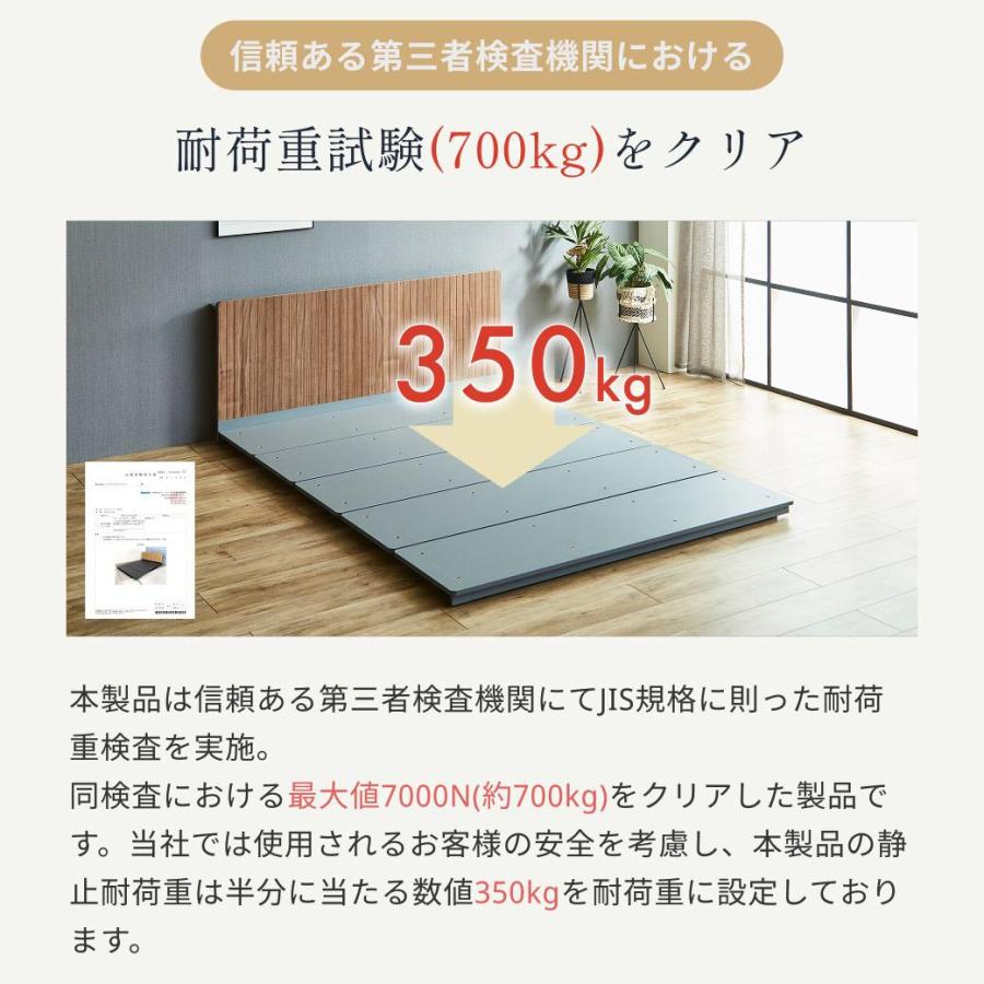 ネルコンシェルジュ ローベッド 北欧風 フロアベッド ラティエ LATIER