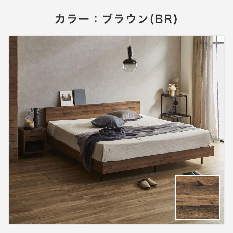 ネルコンシェルジュ 棚付きベッド 厚さ20cmポケットコイルマットレス