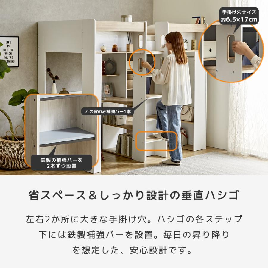 ネルコンシェルジュ アストロベース システムベッド ロフトベッド 収納