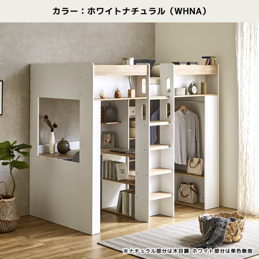 ネルコンシェルジュ アストロベース システムベッド マットレス付き