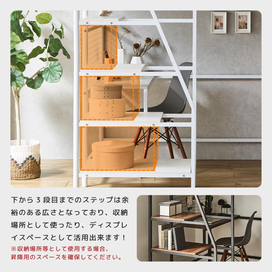 ヴァレック 階段付きロフトベッド シングル ベッド単品 デスク