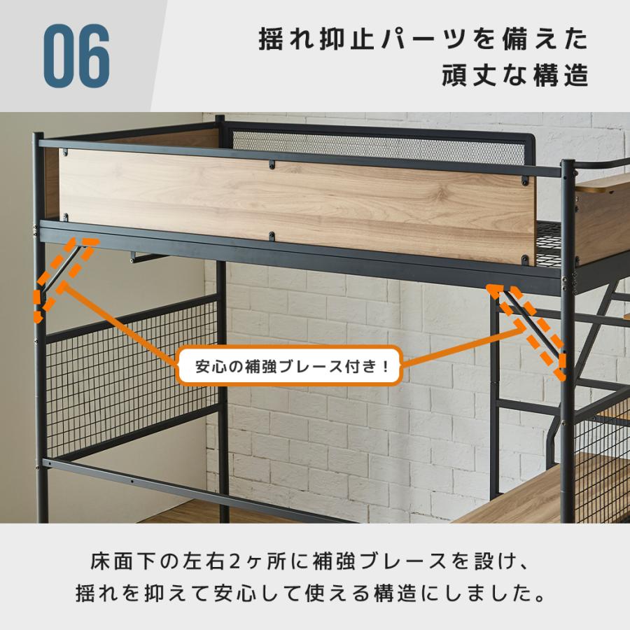 階段付きロフトベッド シングル ベッド単品 デスク ハンガー