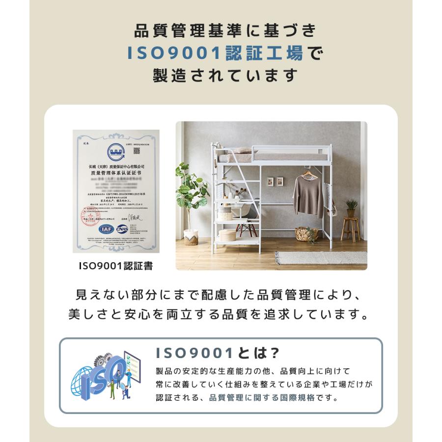 ヴァレック 階段付きロフトベッド シングル ベッド単品 デスク