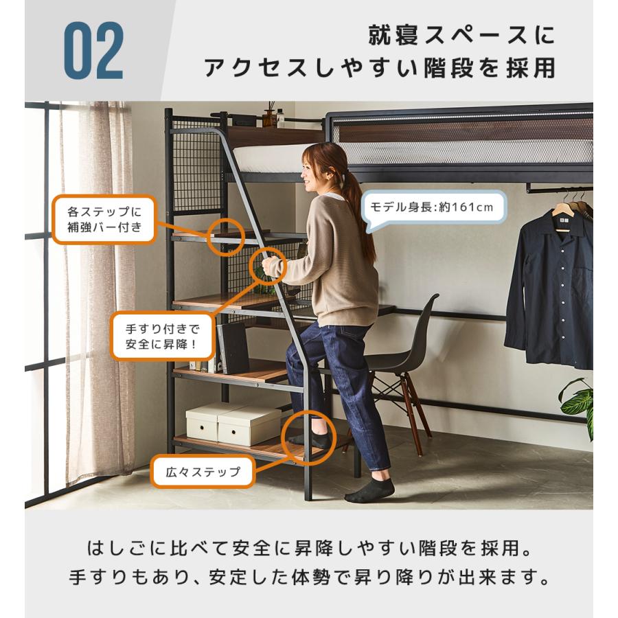 ヴァレック 階段付きロフトベッド シングル ベッド単品 デスク