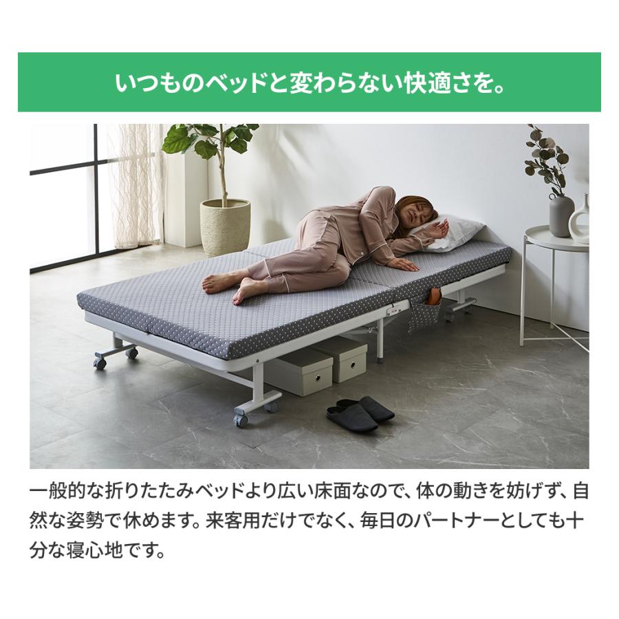 ネルコンシェルジュ カバー洗える 折りたたみベッド オリタ ORITA