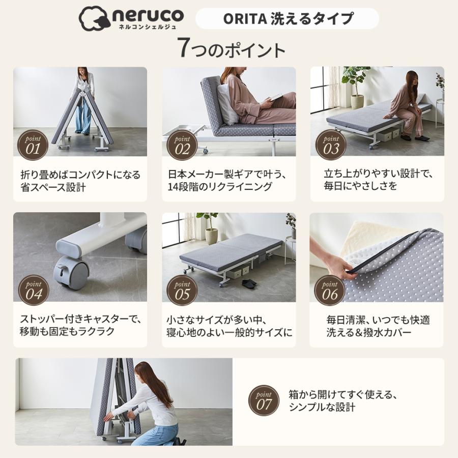 ネルコンシェルジュ 9/14 8:59まで最大10%OFF! カバー洗える