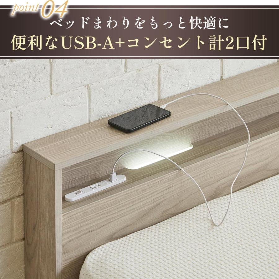 ネルコンシェルジュ ローベッド 照明付きフロアベッド リグニス キング