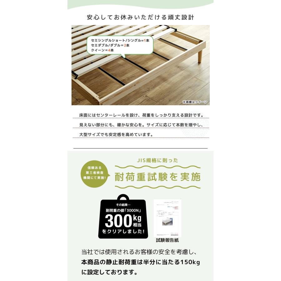 すのこベッド トリア 棚付きベッド クイーン 厚さ15cmポケットコイルマットレス付き 木製