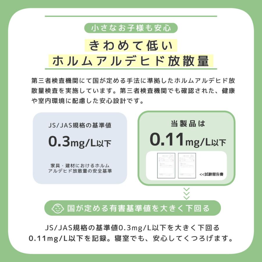 すのこベッド トリア 棚付きベッド クイーン 厚さ15cmポケットコイルマットレス付き 木製