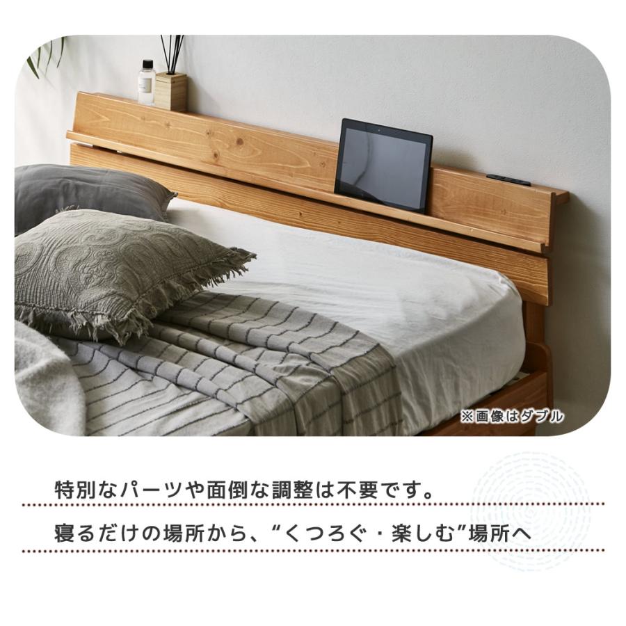 すのこベッド トリア 棚付きベッド クイーン 厚さ15cmポケットコイルマットレス付き 木製