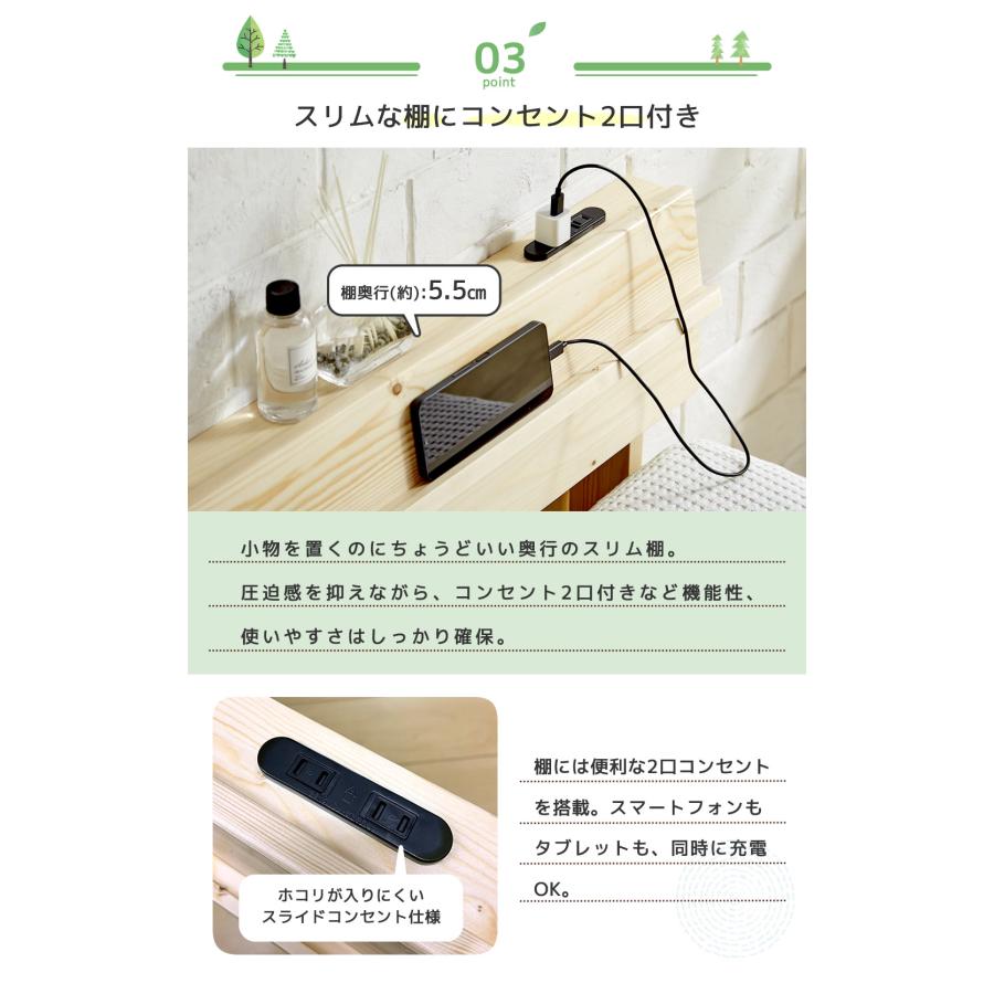 すのこベッド トリア 棚付きベッド クイーン 厚さ15cmポケットコイルマットレス付き 木製