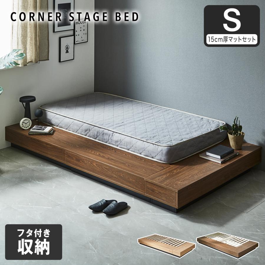 収納付きコーナーステージベッド CORNER STAGE BED ローベッド 隠せる