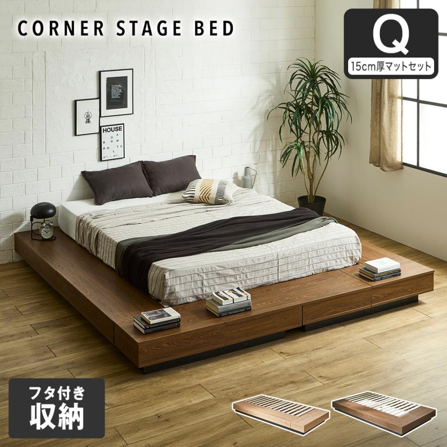 収納付きコーナーステージベッド CORNER STAGE BED ローベッド 隠せる