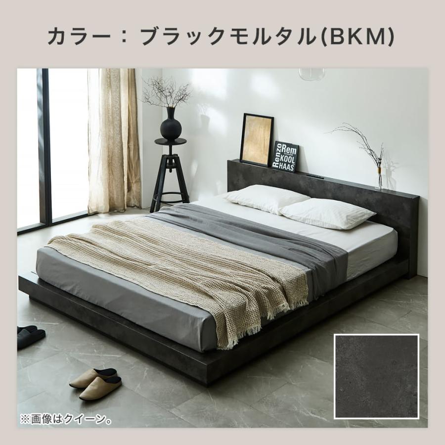 ネルコンシェルジュ ステージベッド 宮棚付きベッド すのこベッド