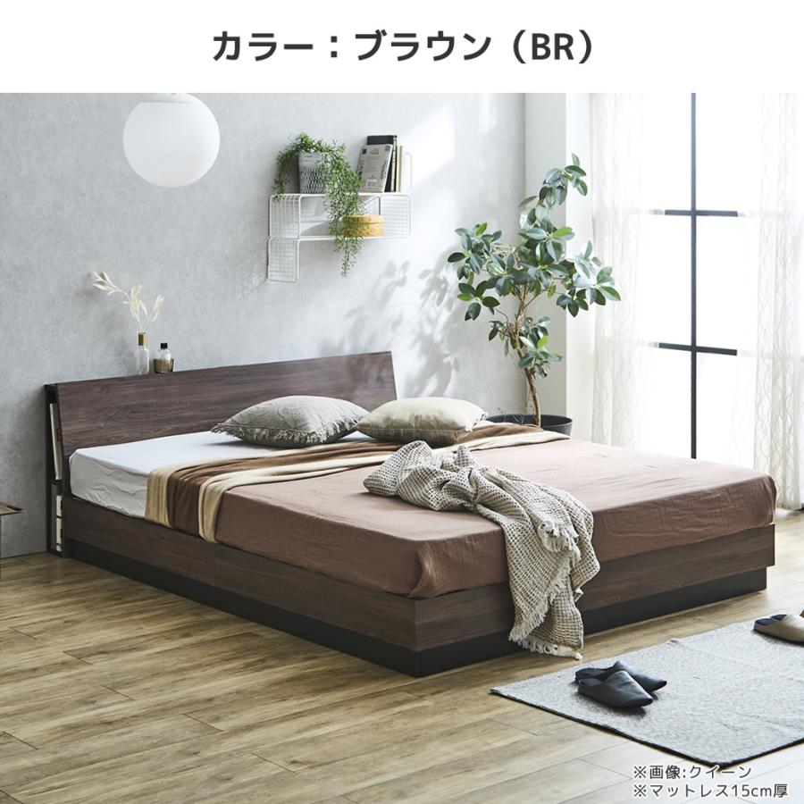 ネルコンシェルジュ すのこベッド KOLDE(コルデ) クイーン ローベッド