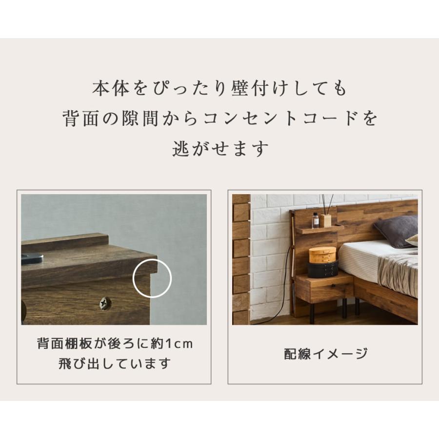 ネルコンシェルジュ アーヴィング専用 ナイトテーブル コンセント