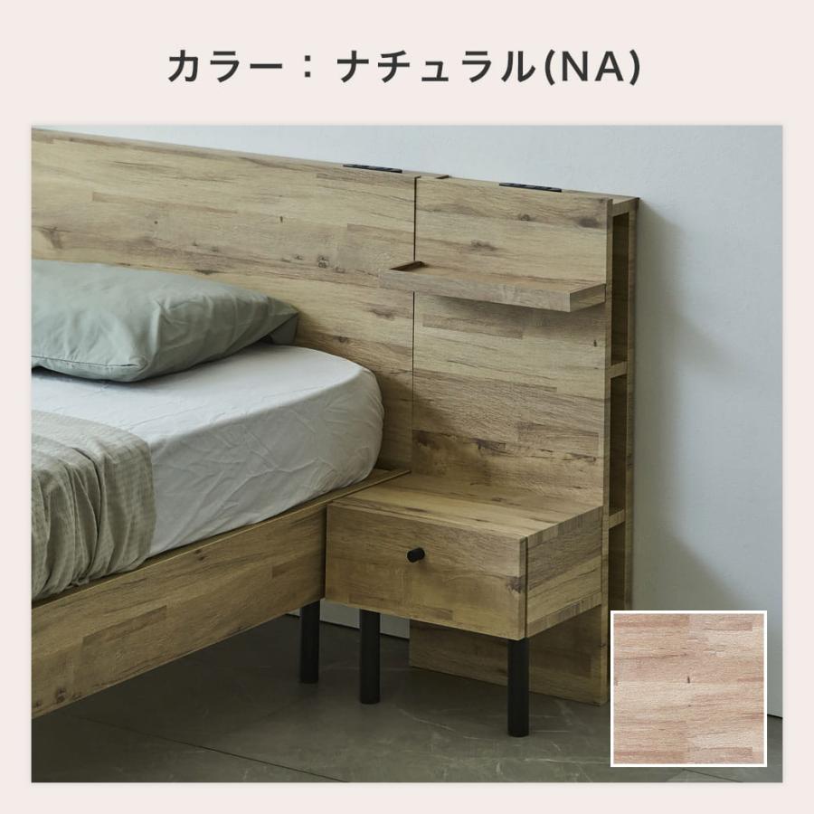 ネルコンシェルジュ アーヴィング専用 ナイトテーブル コンセント