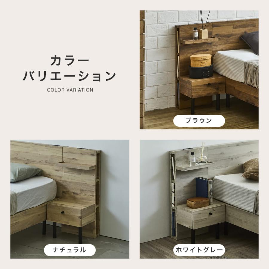ネルコンシェルジュ アーヴィング専用 ナイトテーブル コンセント