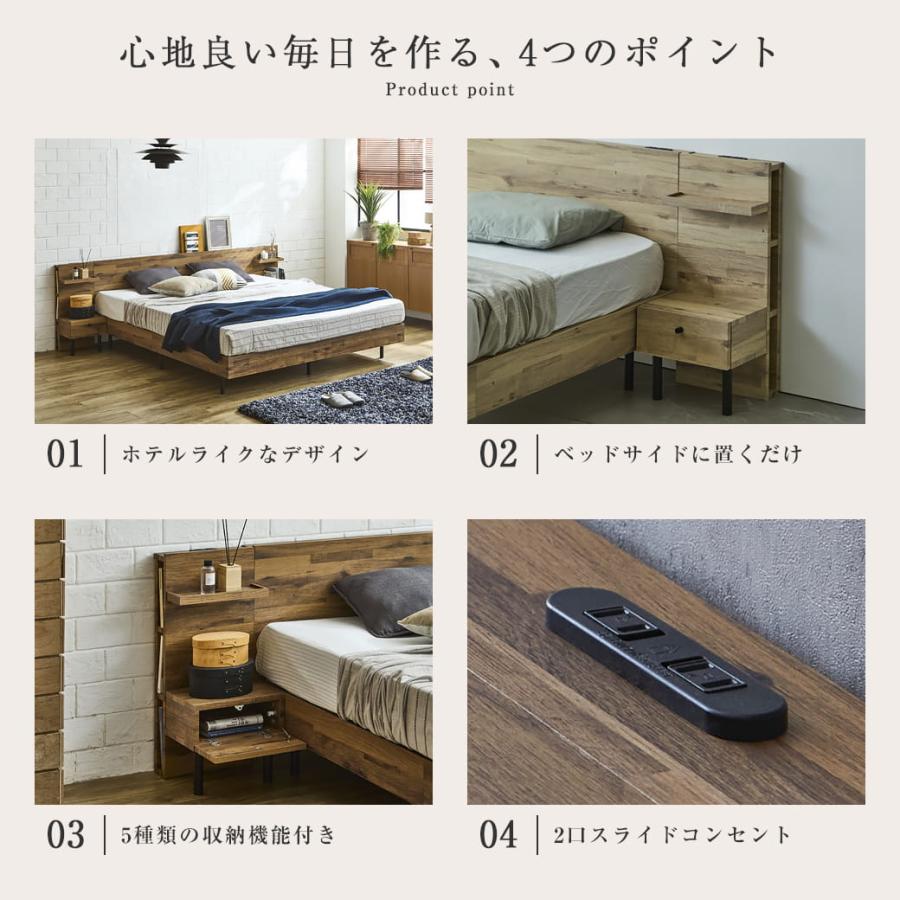 カリモク　天然木　サイドテーブル　ナイトテーブル　ベットサイド　花台　収納 ネルコンシェルジュ アーヴィング専用 ナイトテーブル コンセント