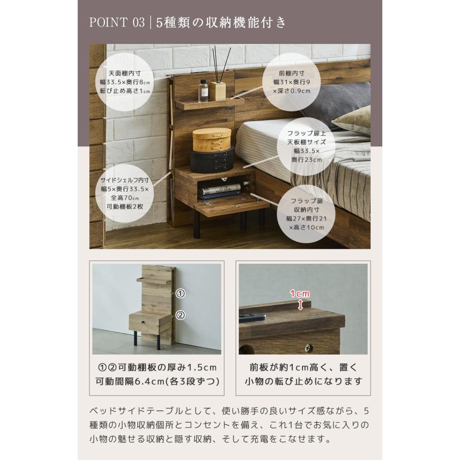 ナイトテーブル サイドテーブル 電話台 収納棚 机 レトロ フラップ扉 ネルコンシェルジュ アーヴィング専用 ナイトテーブル コンセント