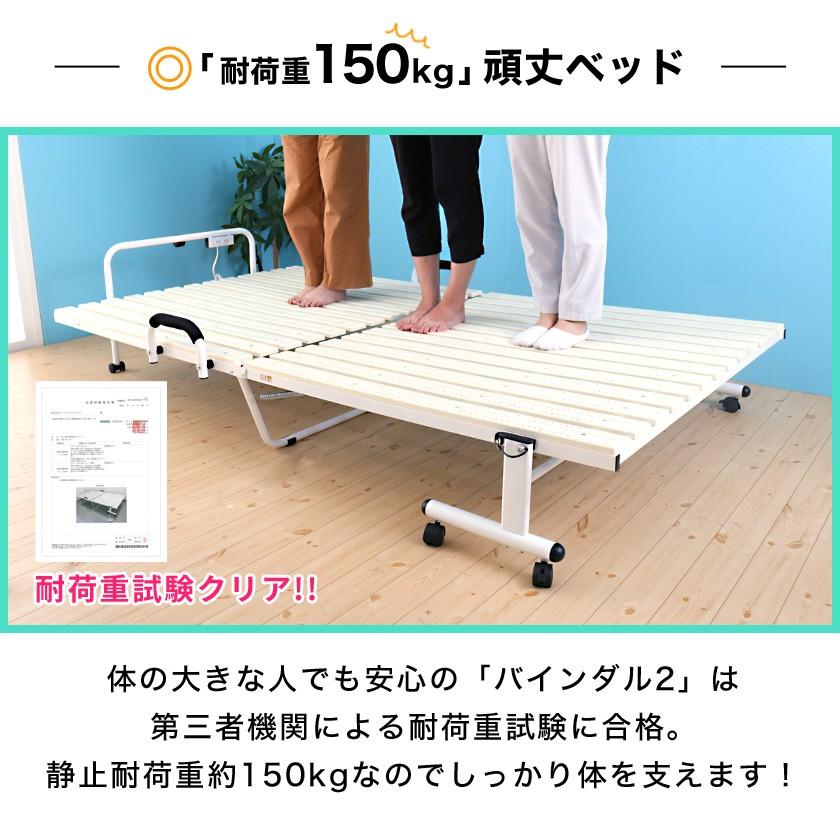 折りたたみベッド セミダブル ハイタイプ すのこベッド バインダル2 樹脂すのこ 2口コンセント付き キャスター付き 高通気性 抗菌防カビ加工 ベット ベッド通販専門店 ネルコ Neruco 通販 Yahoo ショッピング