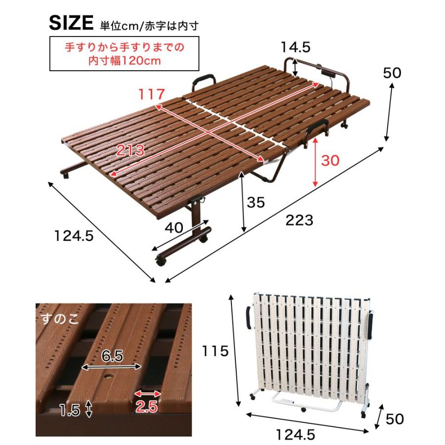 折りたたみベッド セミダブル ハイタイプ すのこベッド バインダル2 樹脂すのこ 2口コンセント付き キャスター付き 高通気性 抗菌防カビ加工 ベット ベッド通販専門店 ネルコ Neruco 通販 Yahoo ショッピング