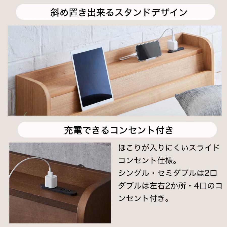 ベッド Marikka(マリッカ) シングル 高さ調節可能 棚コンセント ベッド Marikka(マリッカ) シングル 高さ調節可能 棚コンセント