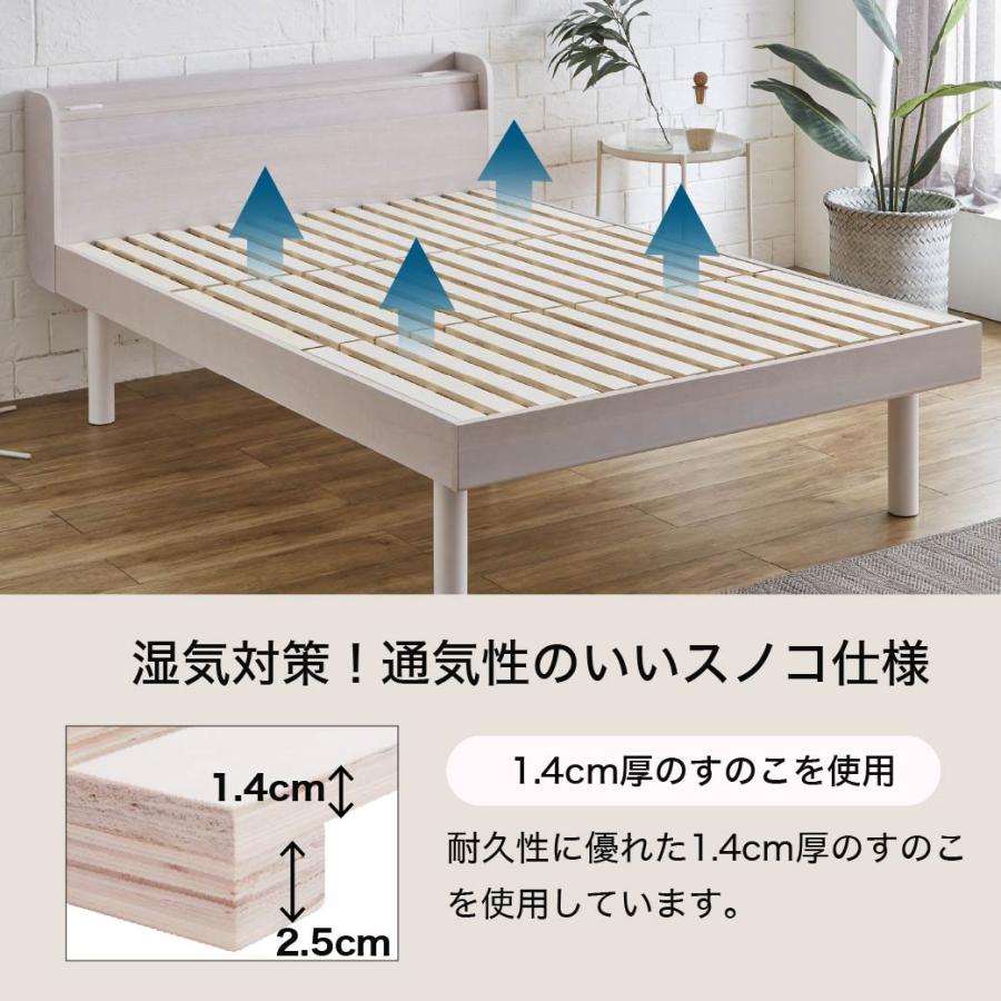 ベッド Marikka(マリッカ) シングル 高さ調節可能 棚コンセント ベッド Marikka(マリッカ) シングル 高さ調節可能 棚コンセント