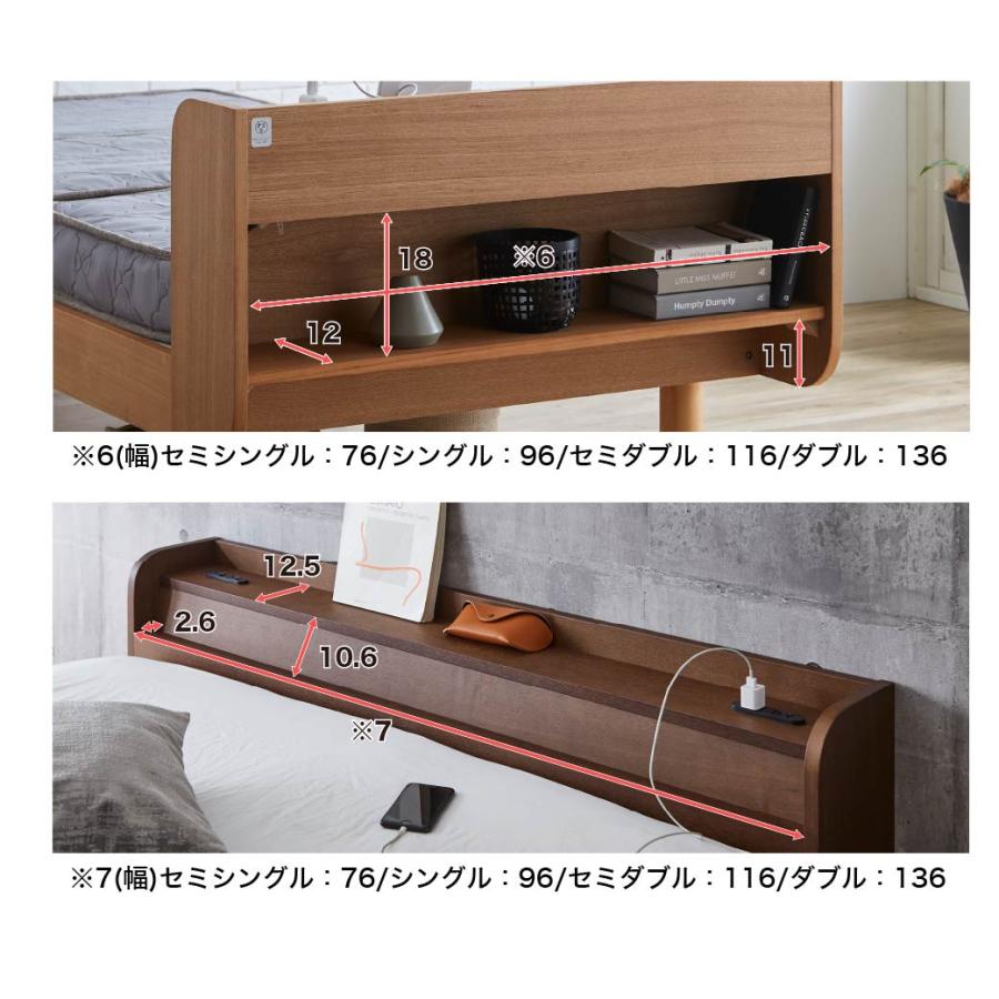 ベッド Marikka(マリッカ) シングル 高さ調節可能 棚コンセント ベッド Marikka(マリッカ) シングル 高さ調節可能 棚コンセント
