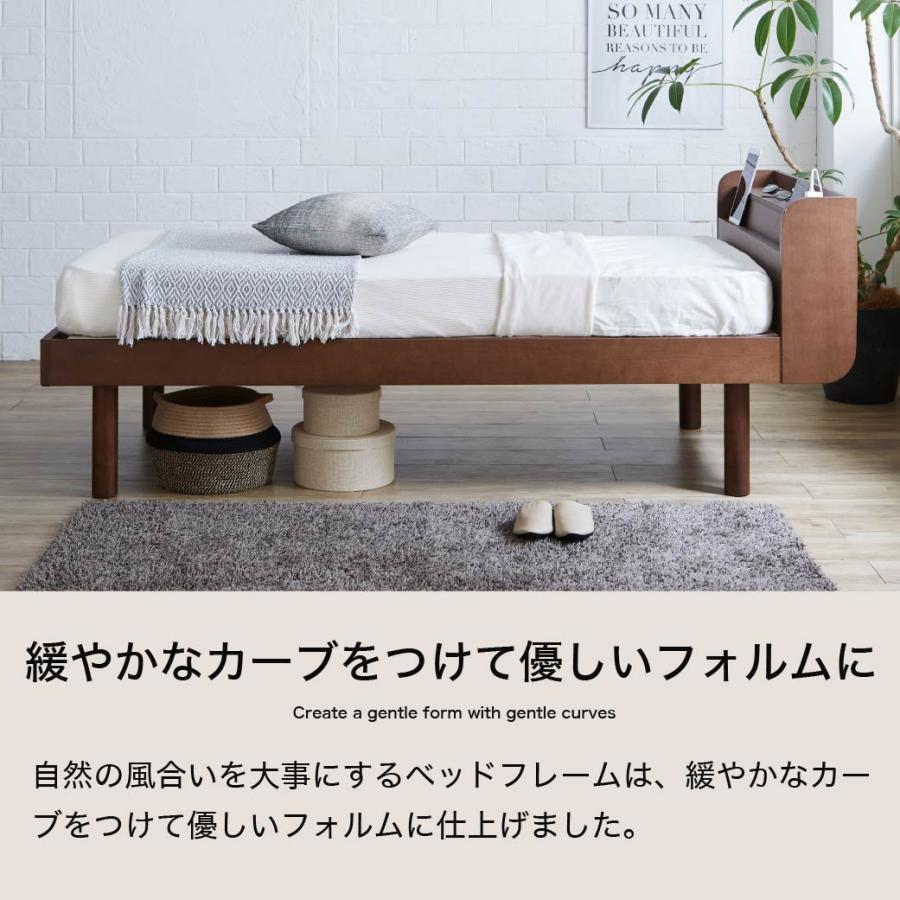 ベッド Marikka(マリッカ) シングル 高さ調節可能 棚コンセント ベッド Marikka(マリッカ) シングル 高さ調節可能 棚コンセント