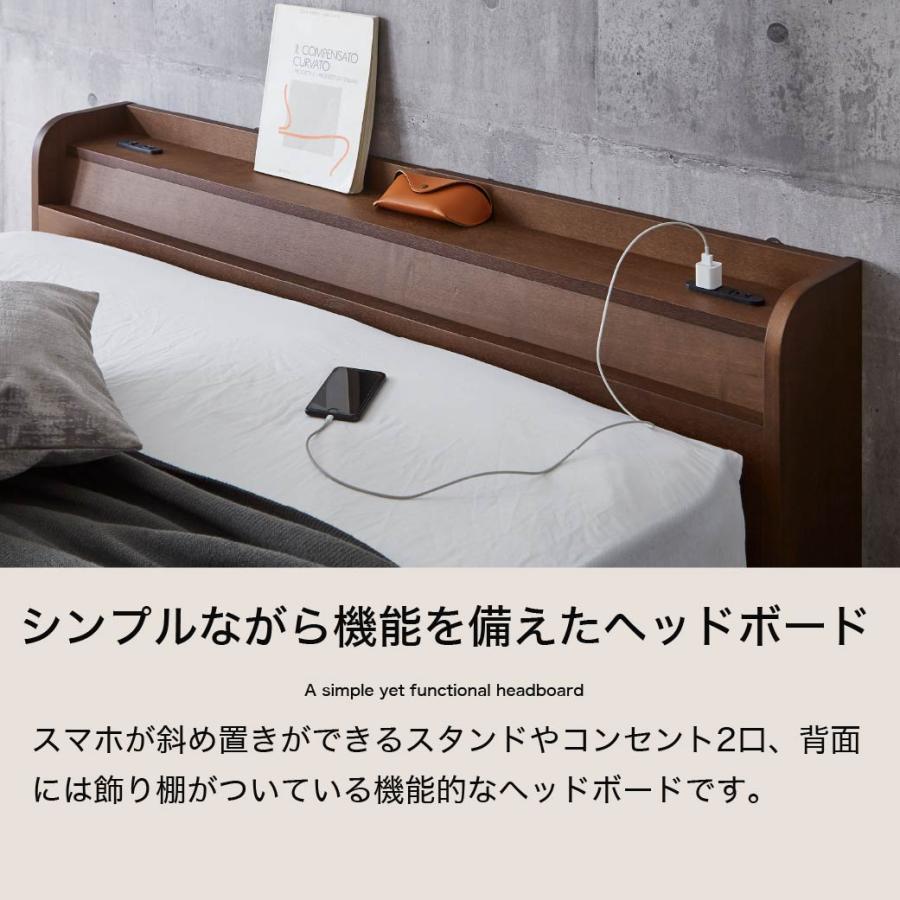 ベッド Marikka(マリッカ) セミダブル 高さ調節 棚コンセント ベッド Marikka(マリッカ) セミダブル 高さ調節 棚コンセント