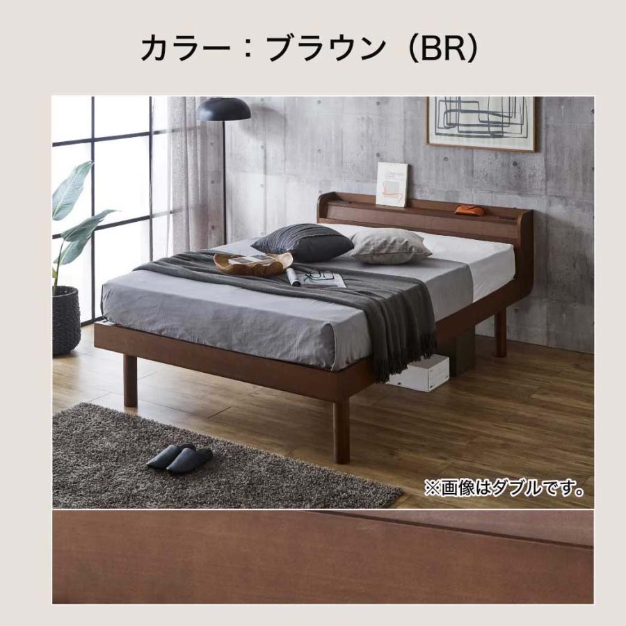 ベッド Marikka(マリッカ) セミダブル 高さ調節 棚コンセント ベッド Marikka(マリッカ) セミダブル 高さ調節 棚コンセント