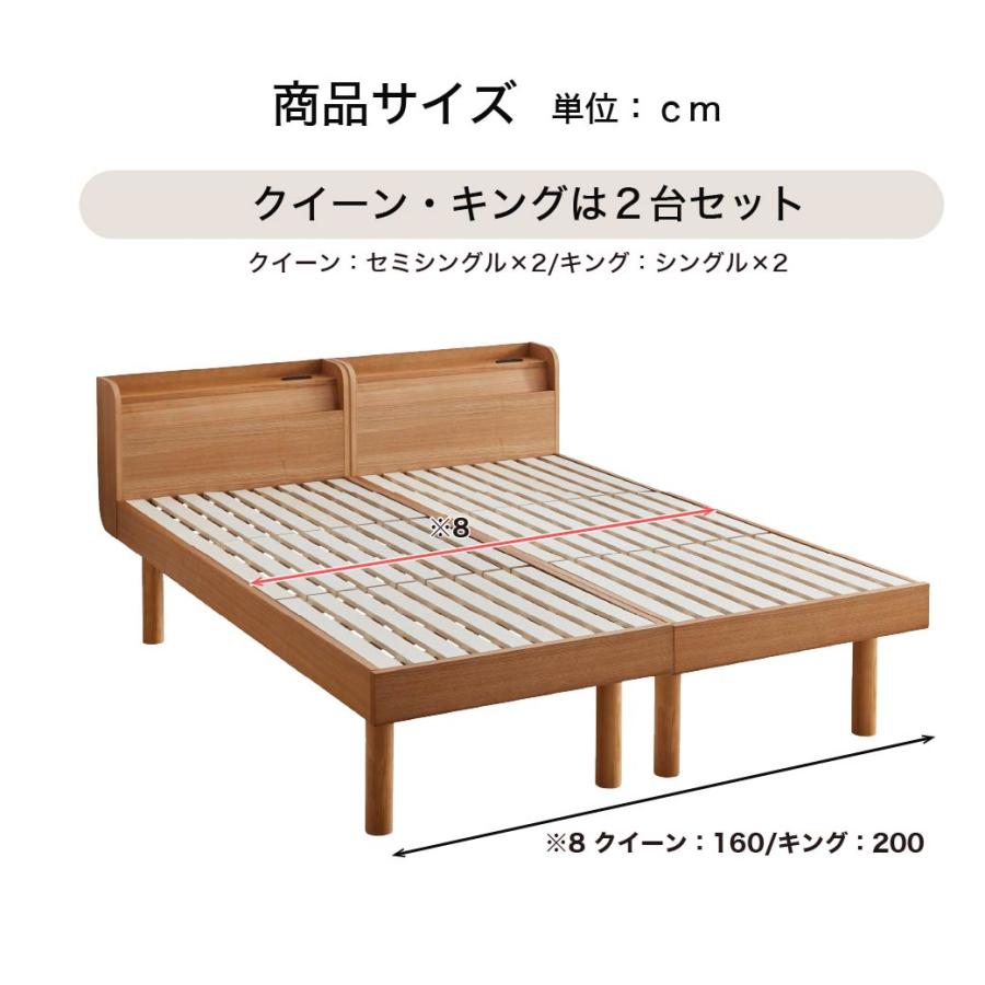 ベッド Marikka(マリッカ) クイーン セミシングルベッド×2 高さ調節 棚