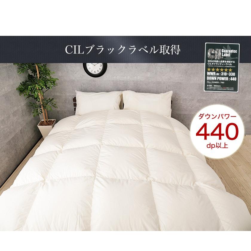 羽毛布団 クイーン ホワイトマザーグースダウン95% ダウンパワー440dp以上 ブラックラベル アレルGプラス 抗菌 防臭 3年保証 日本製 羽毛ふとん 羽毛布団 :36300059:ベッド通販 ネルコンシェルジュ neruco - 通販 - Yahoo!ショッピング 羽毛布団 クイーン ホワイトマザーグースダウン95% ダウンパワー440dp以上 ブラックラベル アレルGプラス 抗菌 防臭 3年保証 日本製 羽毛ふとん 羽毛布団 :36300059:ベッド通販 ネルコンシェルジュ neruco - 通販 - Yahoo!ショッピング