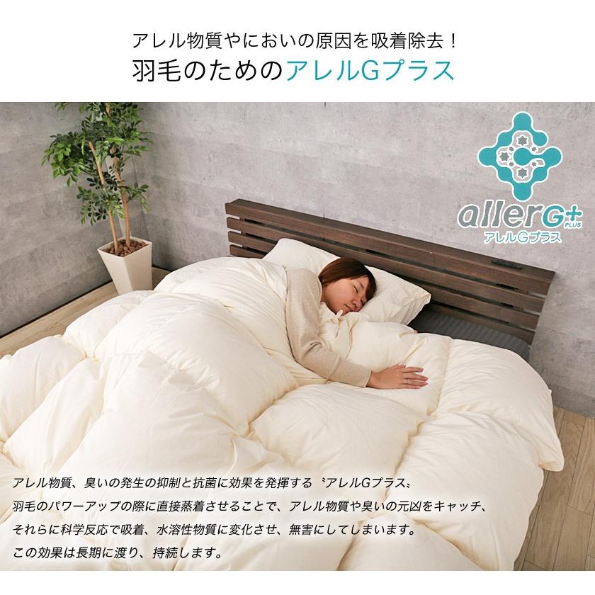 羽毛布団 クイーン ホワイトマザーグースダウン95% ダウンパワー440dp以上 ブラックラベル アレルGプラス 抗菌 防臭 3年保証 日本製 羽毛ふとん 羽毛布団 :36300059:ベッド通販 ネルコンシェルジュ neruco - 通販 - Yahoo!ショッピング 羽毛布団 クイーン ホワイトマザーグースダウン95% ダウンパワー440dp以上 ブラックラベル アレルGプラス 抗菌 防臭 3年保証 日本製 羽毛ふとん 羽毛布団 :36300059:ベッド通販 ネルコンシェルジュ neruco - 通販 - Yahoo!ショッピング