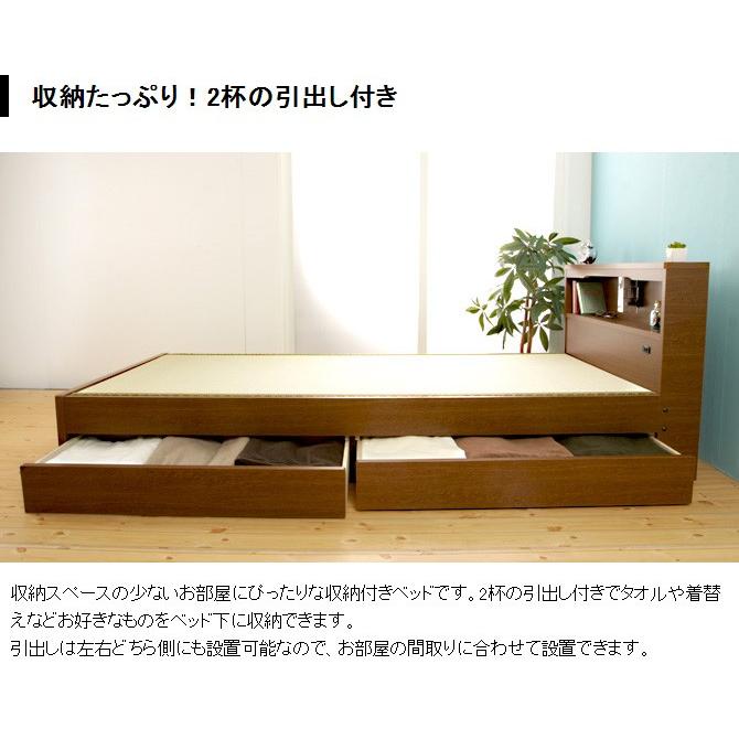 畳ベッド 収納ベッド 引き出し付き シングル 畳ベッド本体のみ 畳ベッド 収納ベッド 引き出し付き シングル 畳ベッド本体のみ