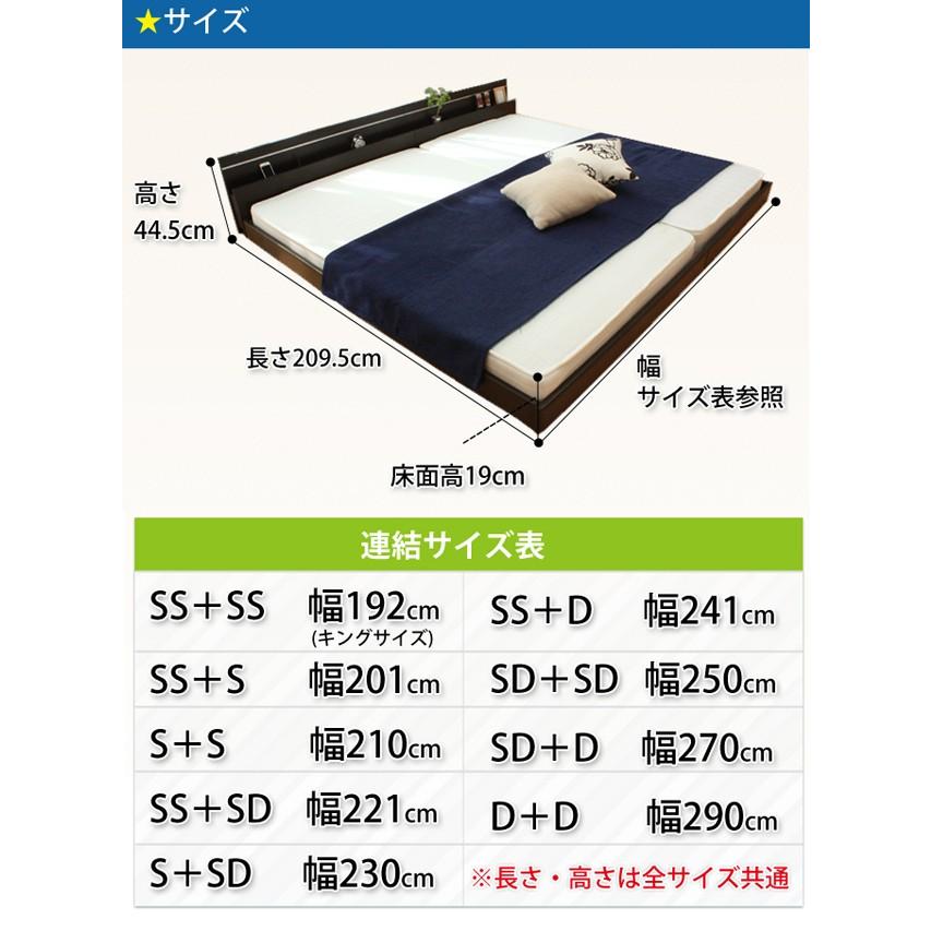 ベッド ローベッド フロアベッド キング (SS+SS) マットレス付 ベッド ローベッド フロアベッド キング (SS+SS) マットレス付